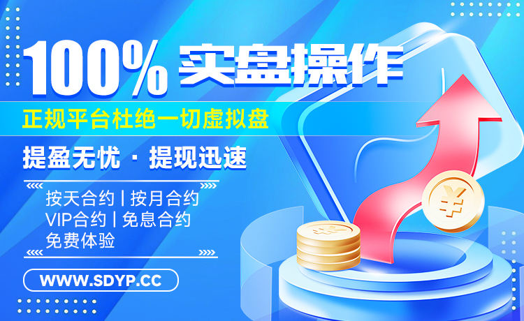 明珠配资